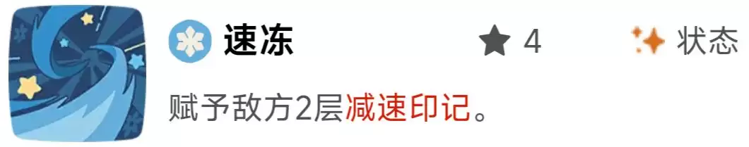 《洛克王国:世界》印记效果解析 《洛克王国:世界》印记效果解析