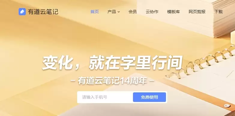 �е�����ҳ���ݵ�¼