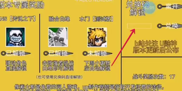 像素火影网页版畅玩入口 像素火影网页版畅玩入口