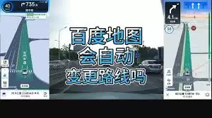 �ٶȵ�ͼ·�߹滮��ʾ������ν��