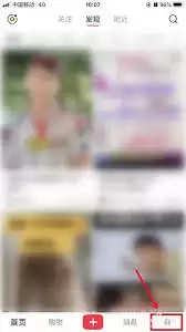 小红书订单在哪里查看-小红书订单显示位置在哪 小红书订单在哪里查看-小红书订单显示位置在哪