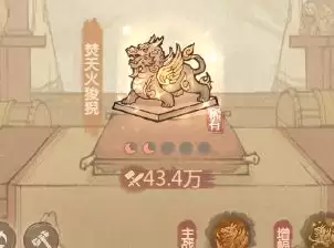 这城有良田焚天火狻猊宝具属性及适配阵容 这城有良田焚天火狻猊宝具属性及适配阵容