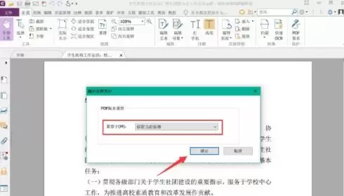 ���PDF�༭������ѹ��PDF�ĵ���С