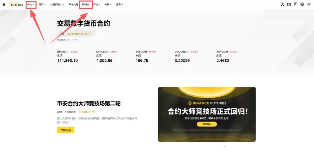 �Ұ�����Ǯ�ź���ʲô��˼��[B]��[S]����ʲô������ñҰ��ڻ�����Ǯ�ź��ж�������շ��� �Ұ�APP����ҳ�����Ǯ�źŲ����̳� ȫ����ͼ��