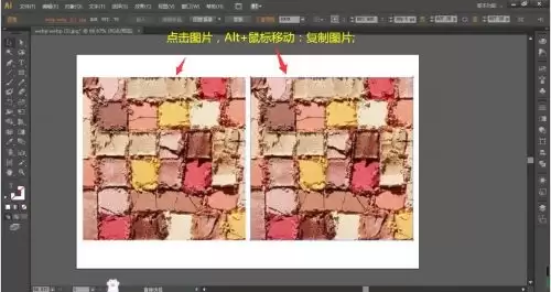 Adobe Illustrator如何把彩色变成无色 Adobe Illustrator如何把彩色变成无色