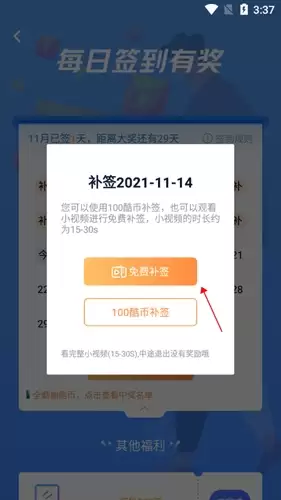 �έ�Ķ�app��ǩ����