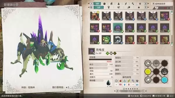 ��������������3��������ͨ�������òο�