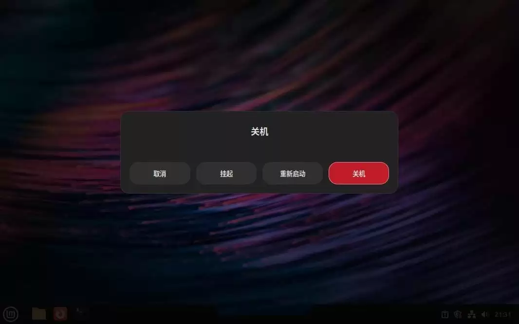 Linux Mint Xia 22.1�ذ�����: ��Ҫ����һ��