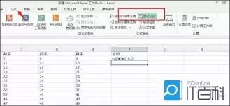 Excel��ʽ���Զ�������ô��-Excel��ʽ���Զ�������ν��