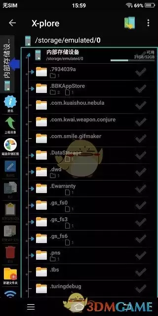 ��x-plore����ʾ�����ļ�����