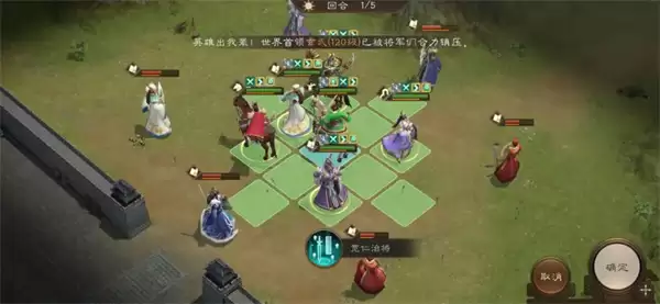 新三国志曹操传19期南华幻境8-1攻略 新三国志曹操传19期南华幻境8-1攻略