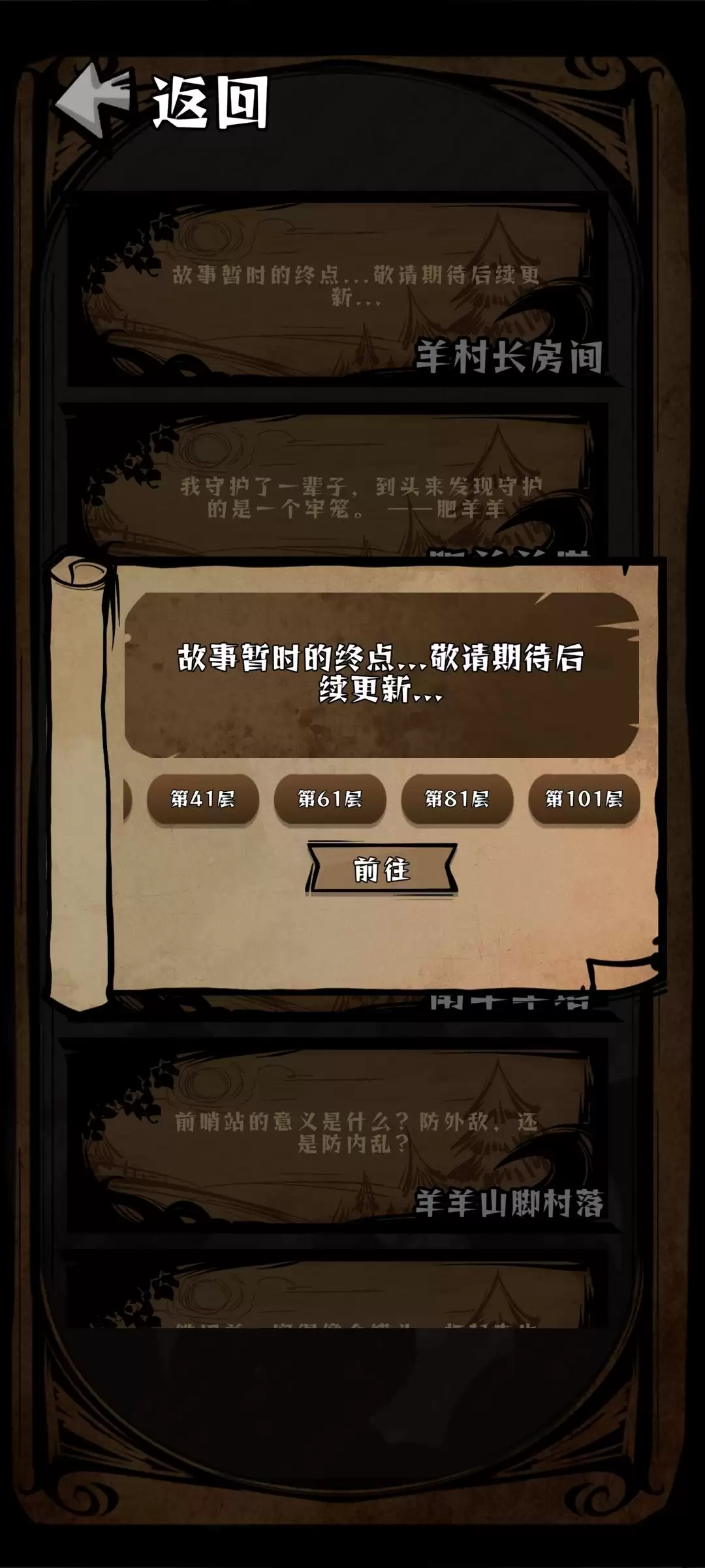 ������嵱ս��80���汾ͨ��˼·