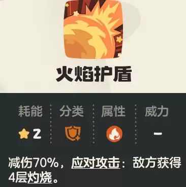 《洛克王国:世界》燃薪虫攻略 《洛克王国:世界》燃薪虫攻略