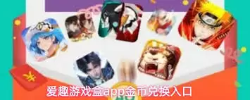 ��Ȥ��Ϸ��app�����ζһ�