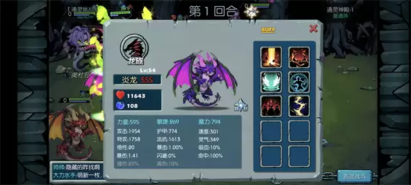 御兽岛新手初始御兽选择推荐 御兽岛新手初始御兽选择推荐