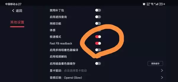 蛋蛋搬家app常见问题处理方法 蛋蛋搬家app常见问题处理方法