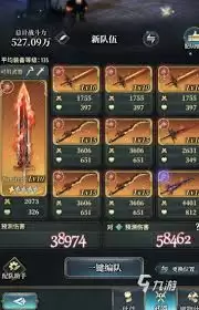 ��֮�ۼ���ʿ��ʥ��ְҵѫ�²�����λ�ȡ