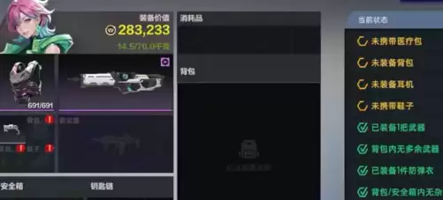 ��ͷ�Ž����������ռ�����