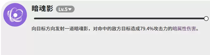 《蓝色星原:旅谣》菇噜噜介绍 《蓝色星原:旅谣》菇噜噜介绍