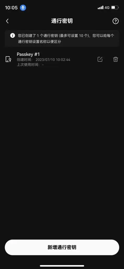 OKXŷ��ͨ����Կ����ȫ����:���������˻���ȫ