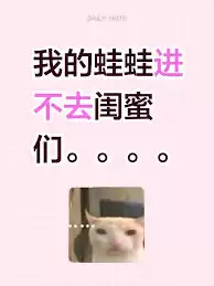 ���ܽ���ȥ��ô��-����Ϊ�ν���ȥ��