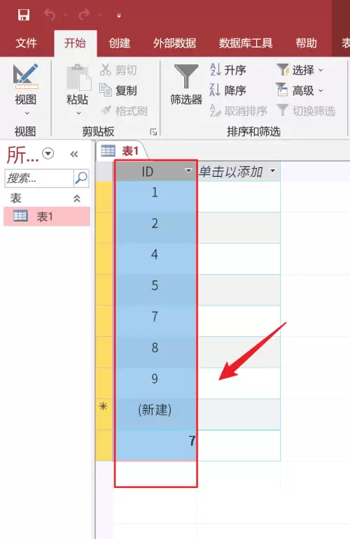 Access������õ�Ԫ�����