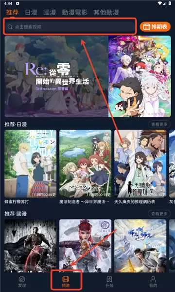 ���Ԫ������ڰ�׿���������