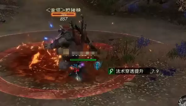 《烽烟》道士介绍 《烽烟》道士介绍