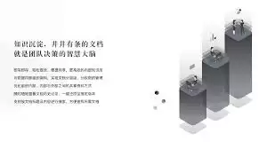 石墨文档怎样实现内容关联跳转 石墨文档怎样实现内容关联跳转