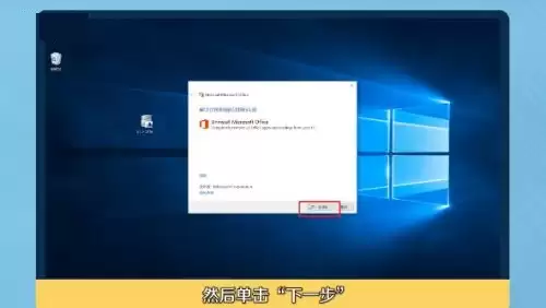 office 365怎么卸载 office 365怎么卸载