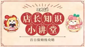 ���Ƶ곤��ξ�Ӫ