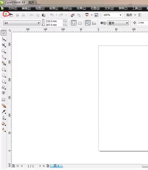 coreldraw怎么使用折线工具 coreldraw怎么使用折线工具