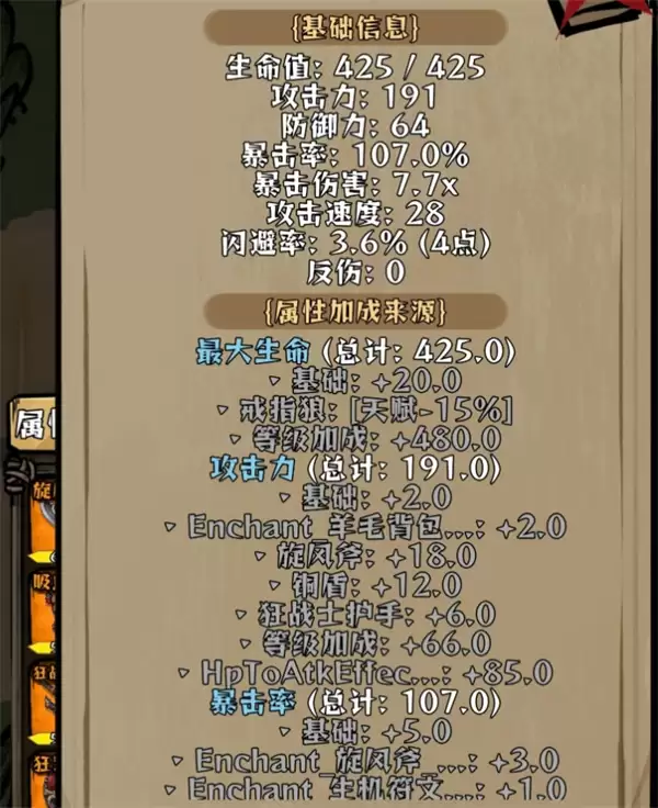 ������嵱ս���޾�300�������Ƽ�