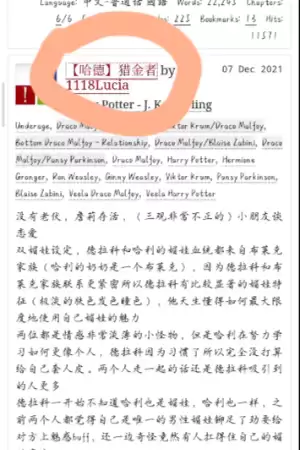 ao3网页版最新进入链接入口 ao3网页版最新进入链接入口