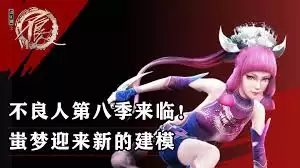 画江湖之不良人第八季讲了啥 画江湖之不良人第八季讲了啥