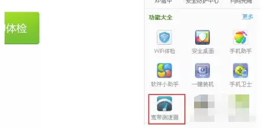 360������������ô�ŵ�����