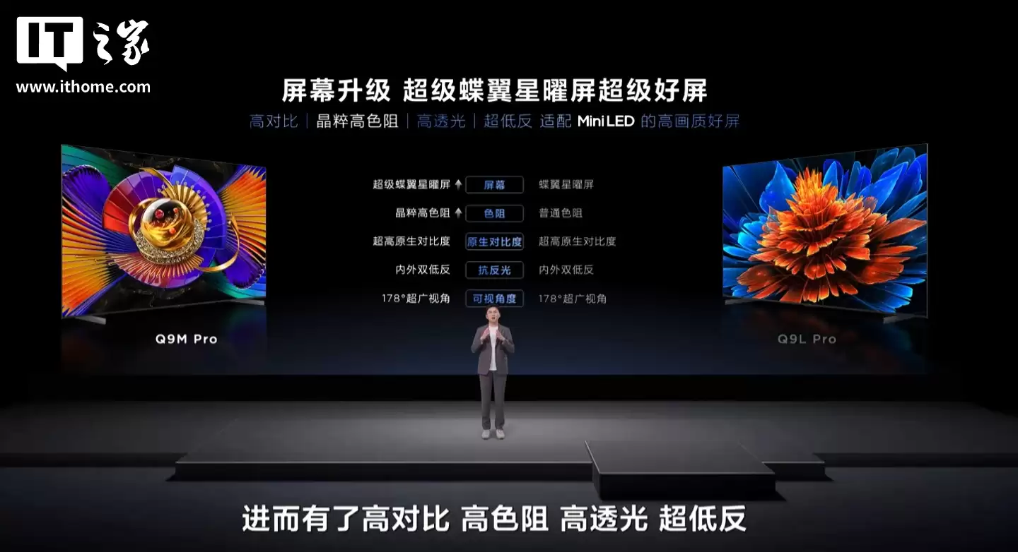 TCL Q9M Pro SQD-Mini LED ���ӷ�����100% BT.2020 ɫ��6199 Ԫ��