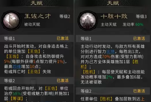 �����������¹��ġ�����Ѫս���淨����