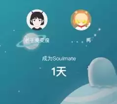 soul怎样快速点亮全部字母 soul怎样快速点亮全部字母