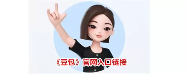 ����app������ַ��������