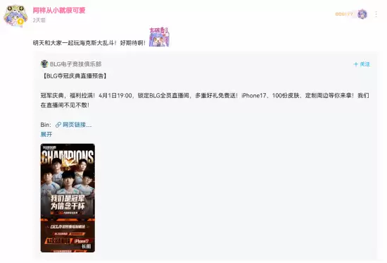 Dota2ѡ��AmeǰŮ�Ѵ���LOL!����BLG������֨��?