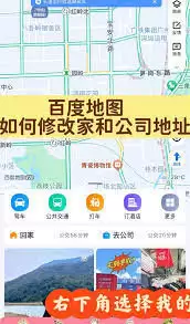 �ٶȵ�ͼ·��ƫ����ʾ�쳣��ô��-�ٶȵ�ͼ·��ƫ����ʾ�쳣��ν��