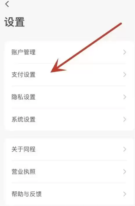 ͬ��������ô����֧�����룿-ͬ����������֧������ķ���