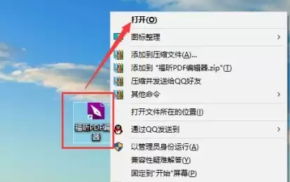 ���PDF�༭���������PDF��ʽ��ҳ��