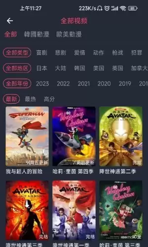 ����app�ٷ������������°汾