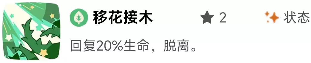 《洛克王国:世界》御三家精灵优缺点分析 《洛克王国:世界》御三家精灵优缺点分析