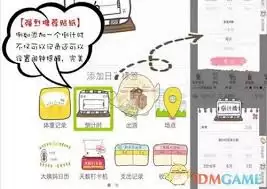 color多彩手帐如何添加纸张-color多彩手帐怎样加纸 color多彩手帐如何添加纸张-color多彩手帐怎样加纸