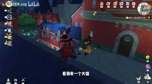 《洛克王国:世界》极品美味仓库位置一览 《洛克王国:世界》极品美味仓库位置一览