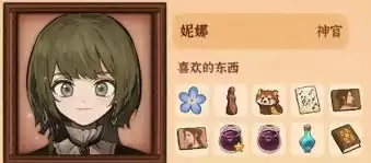 ��ɽ��Ů����Ī��ϲ��ʲô-��ɽ��Ů���ٶ��ط�Ī��ϲ�ý���