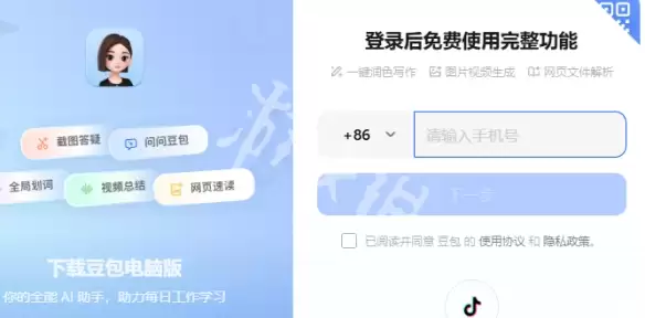 ������ҳ��ٷ��������